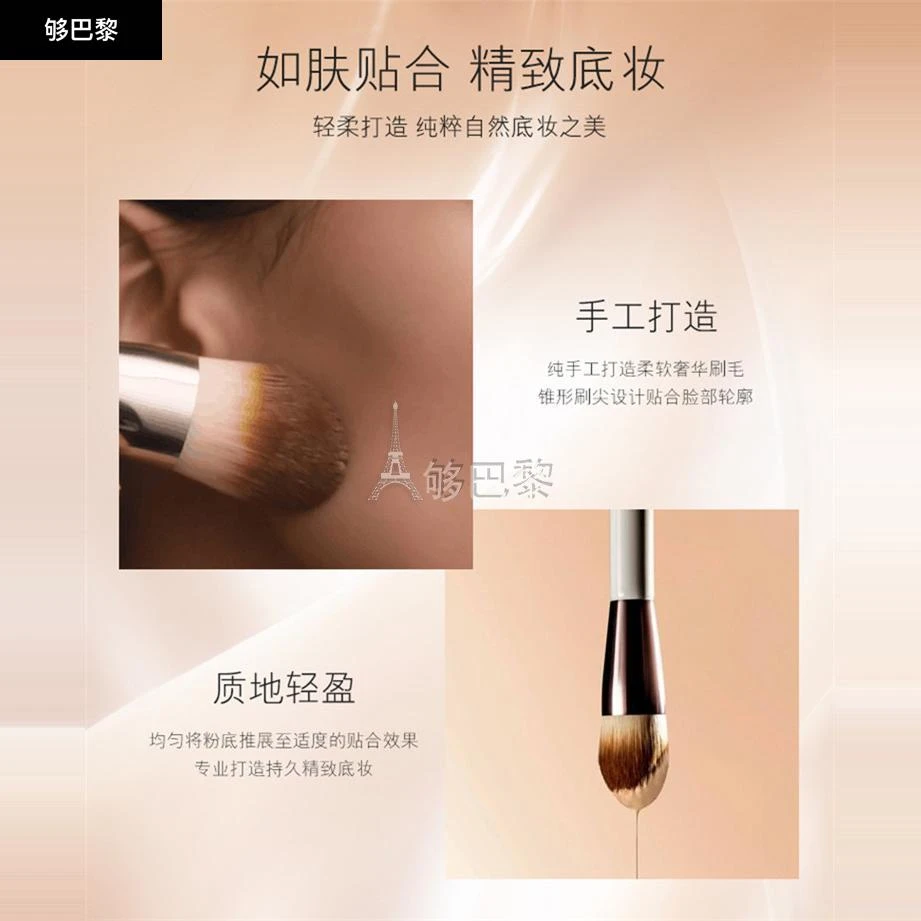 商品La Mer|LA MER 女士 化妆工具 海蓝之谜 鎏光焕变粉底刷 2030043,价格¥523,第5张图片详细描述