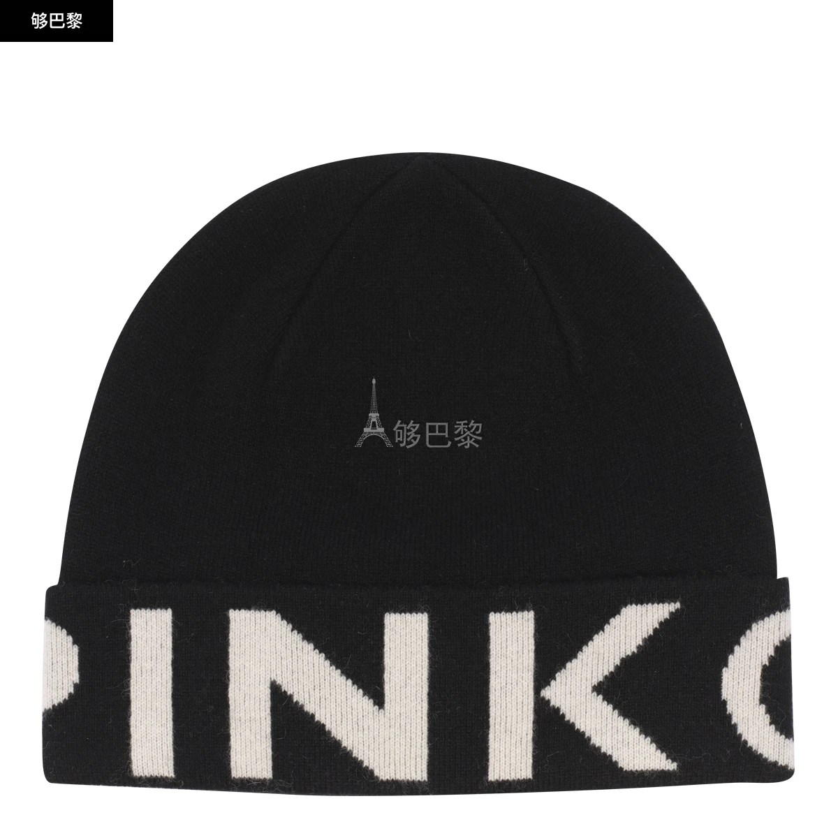 商品PINKO|【特惠7.4折】【预售】 25春夏 女士 针织帽 帽子 2286493  101507CZ3ZZ2 ,价格¥1208,第3张图片详细描述