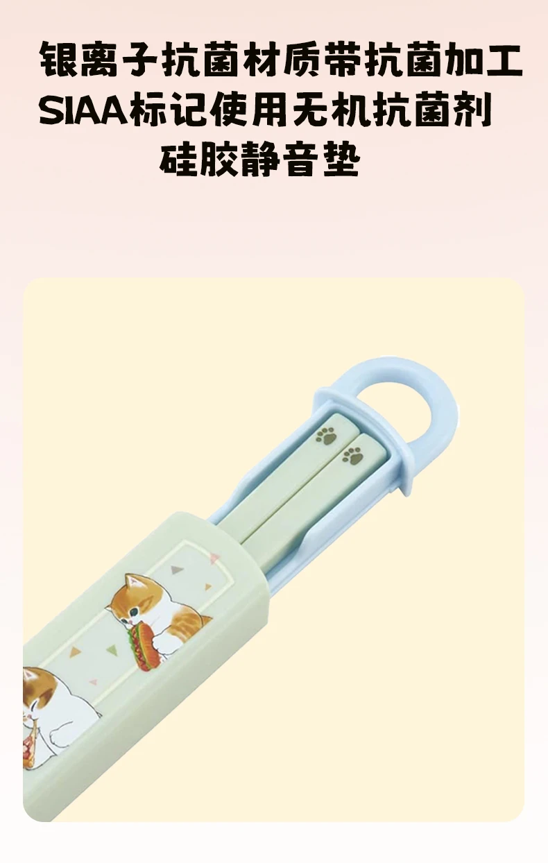 商品[国内�直发] Skater|SKATER猫福姗迪餐盒150g,价格¥95,第6张图片详细描述