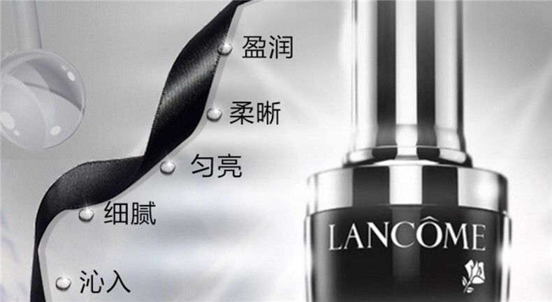 商品Lancôme|Lancome兰蔻二代小黑瓶新精华肌底液50-100ml ,价格¥699,第12张图片详细描述