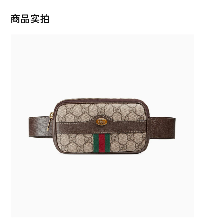 商品Gucci|GUCCI 棕色女士腰包 519308-96IWS-8745,价格¥4216,第4张图片详细描述