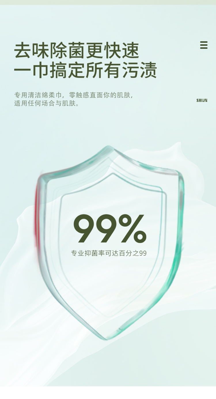 商品Yumyony|YUMYONY零触感洁面巾100片/袋【包邮包税】,价格¥56,第3张图片详细描述