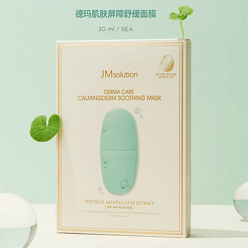 商品JMsolution|韩国JMsolution肌司研药丸面膜绿药丸舒缓面膜30ml*5,价格¥38,第1张图片详细描述