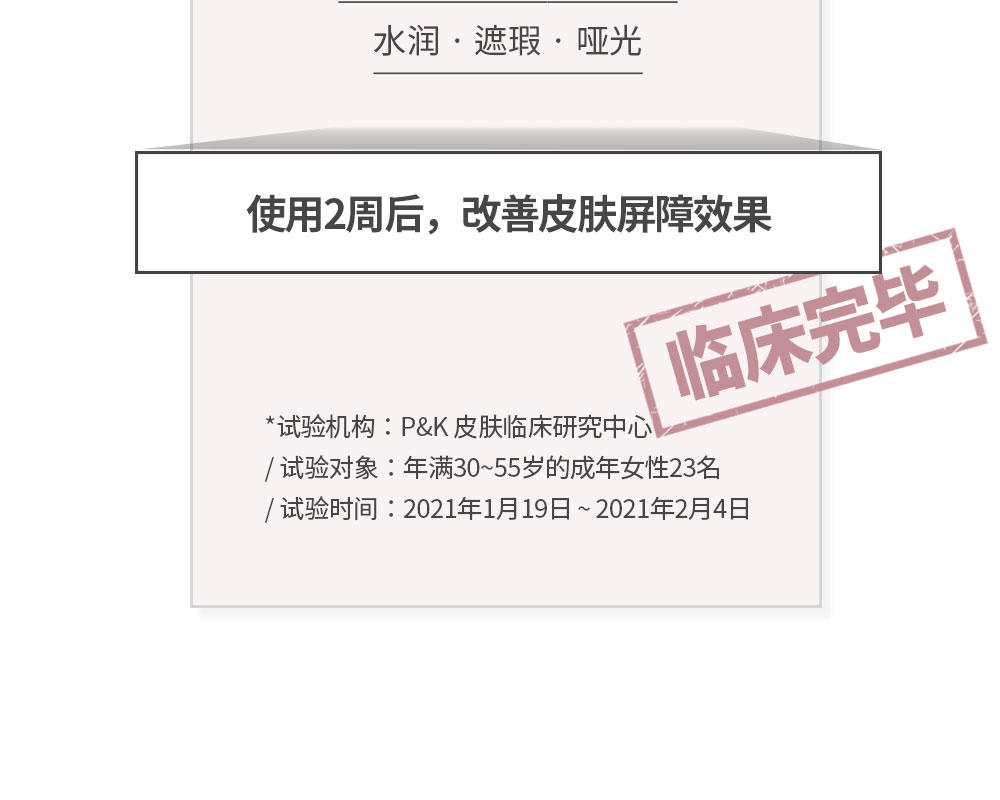 商品AGE20'S|AGE20'S爱敬 四色流星气垫 多色款可选 遮瑕保湿 水润哑光,价格¥146,第6张图片详细描述