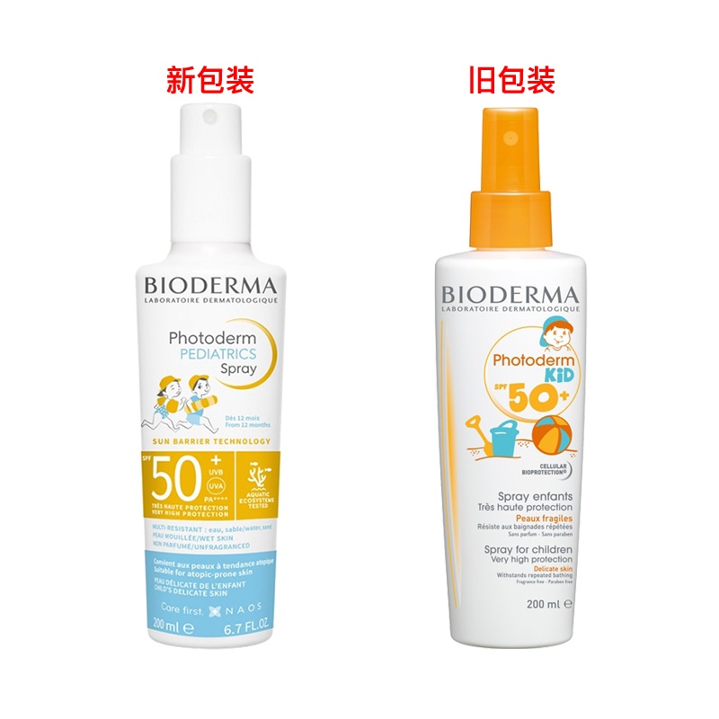 商品Bioderma|Bioderma贝德玛皙妍倍护婴幼儿童防晒乳喷雾200ML SPF50,价格¥189,第5张图片详细描述
