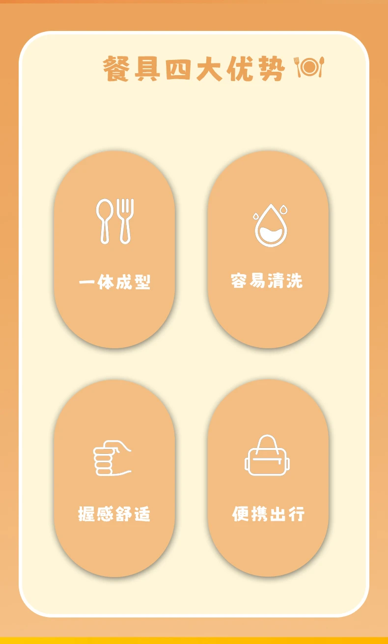 商品[国内直发] Skater|SKATER米妮饭盒餐具60g,价格¥60,第2张图片详细描述