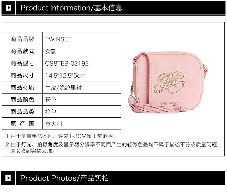 商品[国内直发] TWINSET|TWINSET 女士粉色牛皮拼涤纶里衬斜挎包 OS8TEB-02192,价格¥375,第2张图片详细描述