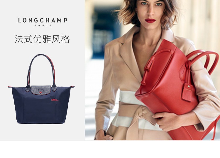 商品Longchamp|LONGCHAMP 珑骧 女士织物大号长柄女包可折叠手提单肩包包 海军蓝色 L1899619556,价格¥724,第1张图片详细描述