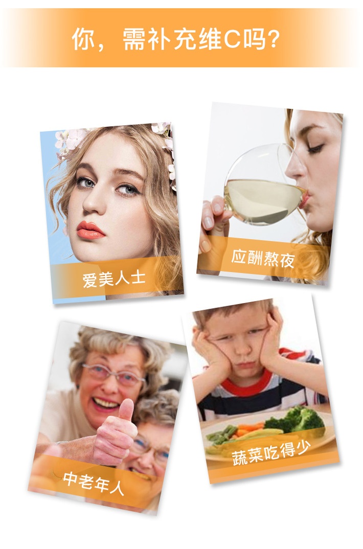 商品Healthy Care|Healthy Care 维C咀嚼片500mg500片家庭装 美白提高免疫 澳洲进口,价格¥186,第11张图片详细描述