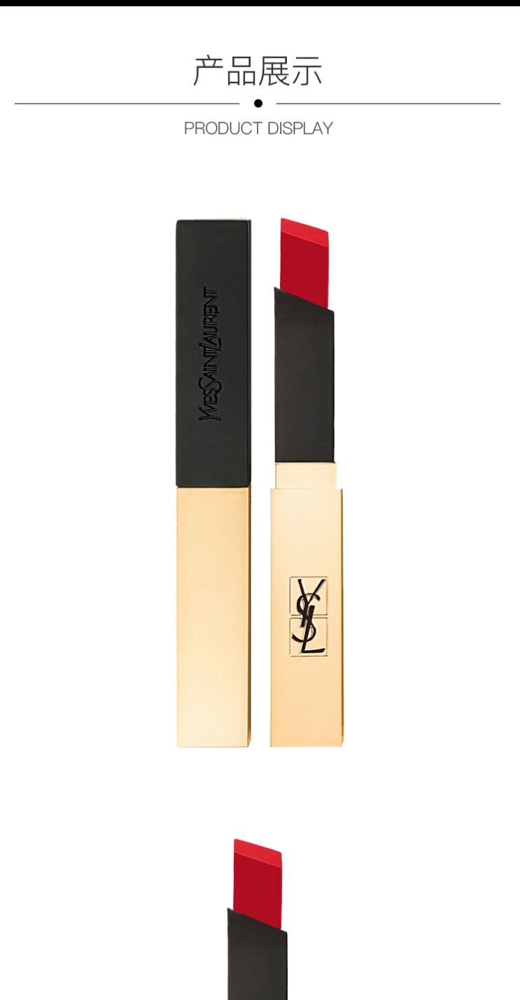 商品Yves Saint Laurent|圣罗兰YSL小金条丝绒哑光细管口红唇膏,价格¥200,第4张图片详细描述