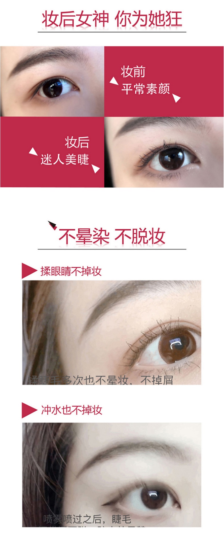 商品【原封正品】 L'Oreal Paris|欧莱雅 惊艳特长美睫膜双头睫毛膏 14ml 防水纤长卷翘不晕染加密持久温水可卸,价格¥299,第3张图片详细描述