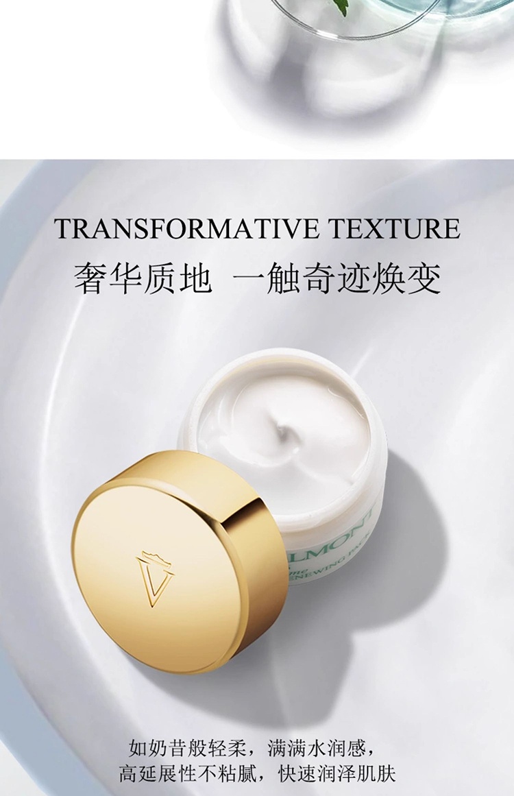 商品Valmont|Valmont法尔曼幸福面膜限量版75ml+赠中样10mlx3瓶,价格¥1094,第5张图片详细描述