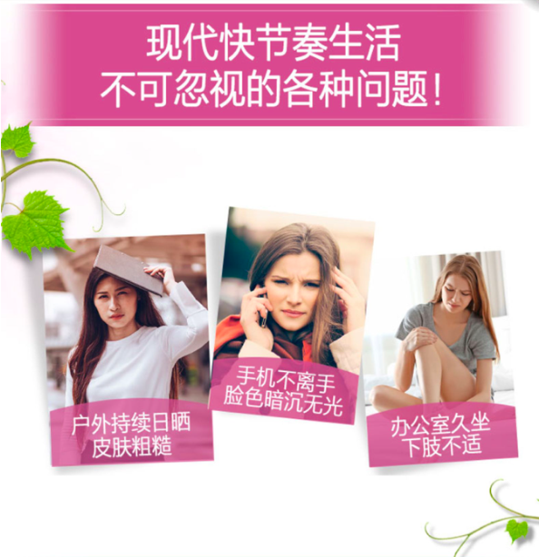 商品Swisse|葡萄籽精华片 300粒,价格¥210,第6张图片详细描述