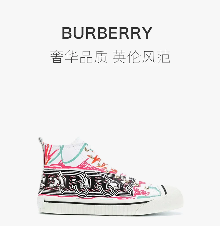 商品Burberry|Burberry 博柏利 女士涂鸦印花高帮运动鞋 4066495,价格¥1149,第18张图片详细描述