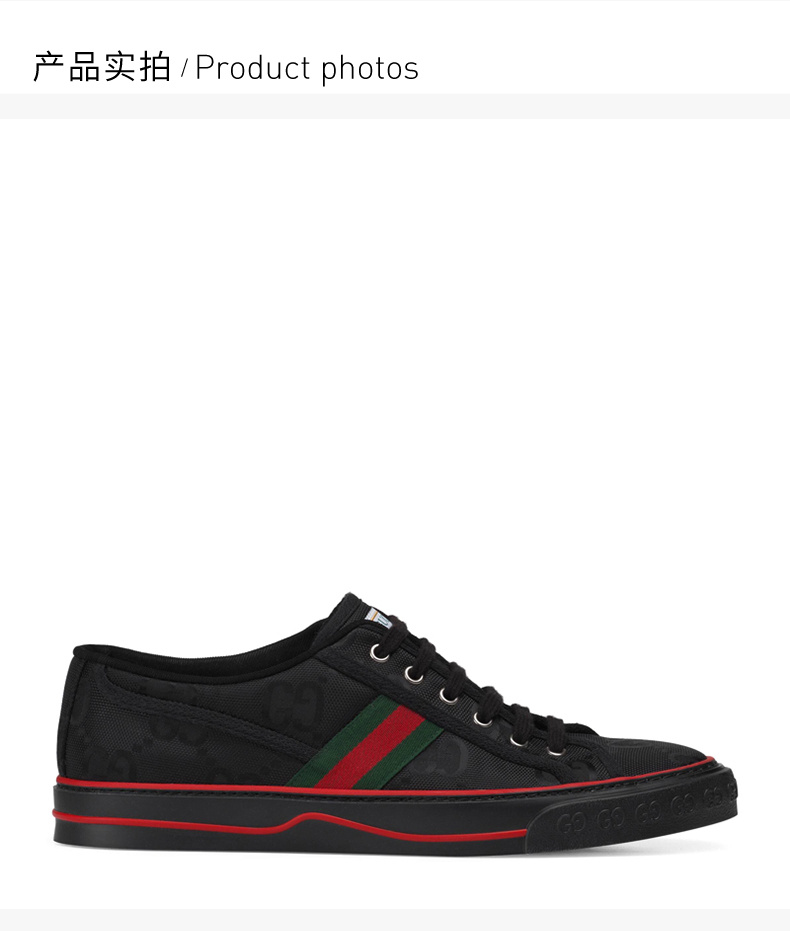 商品[国内直发] Gucci|GUCCI 黑色男士帆布鞋 628709-H9H70-1072,价格¥6002,第4张图片详细描述