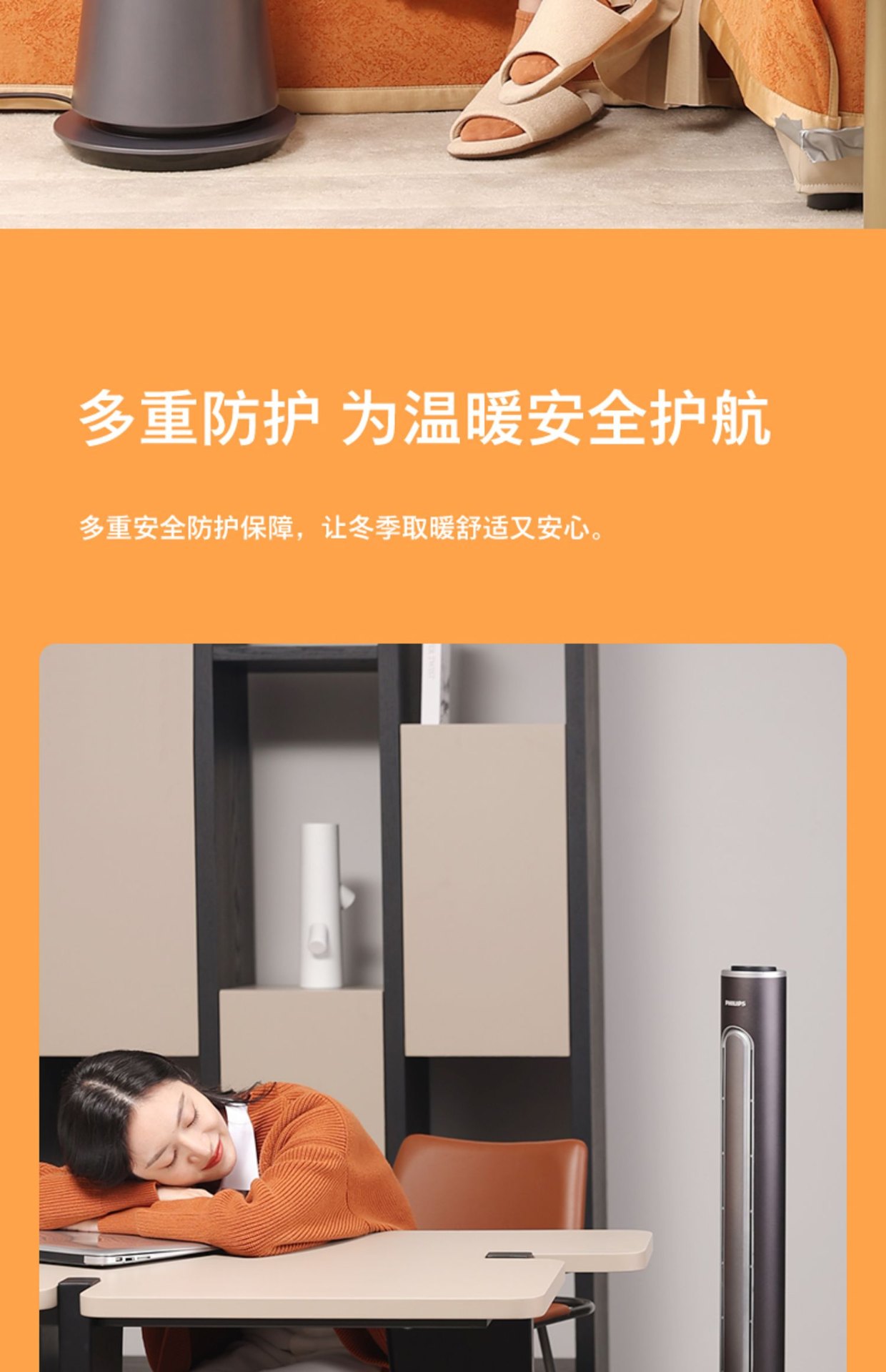商品[国内直发] Philips|飞利浦冷暖两用取暖器石墨烯暖风机电暖神器家用电暖气节能热风机,价格¥2343,第21张图片详细描述