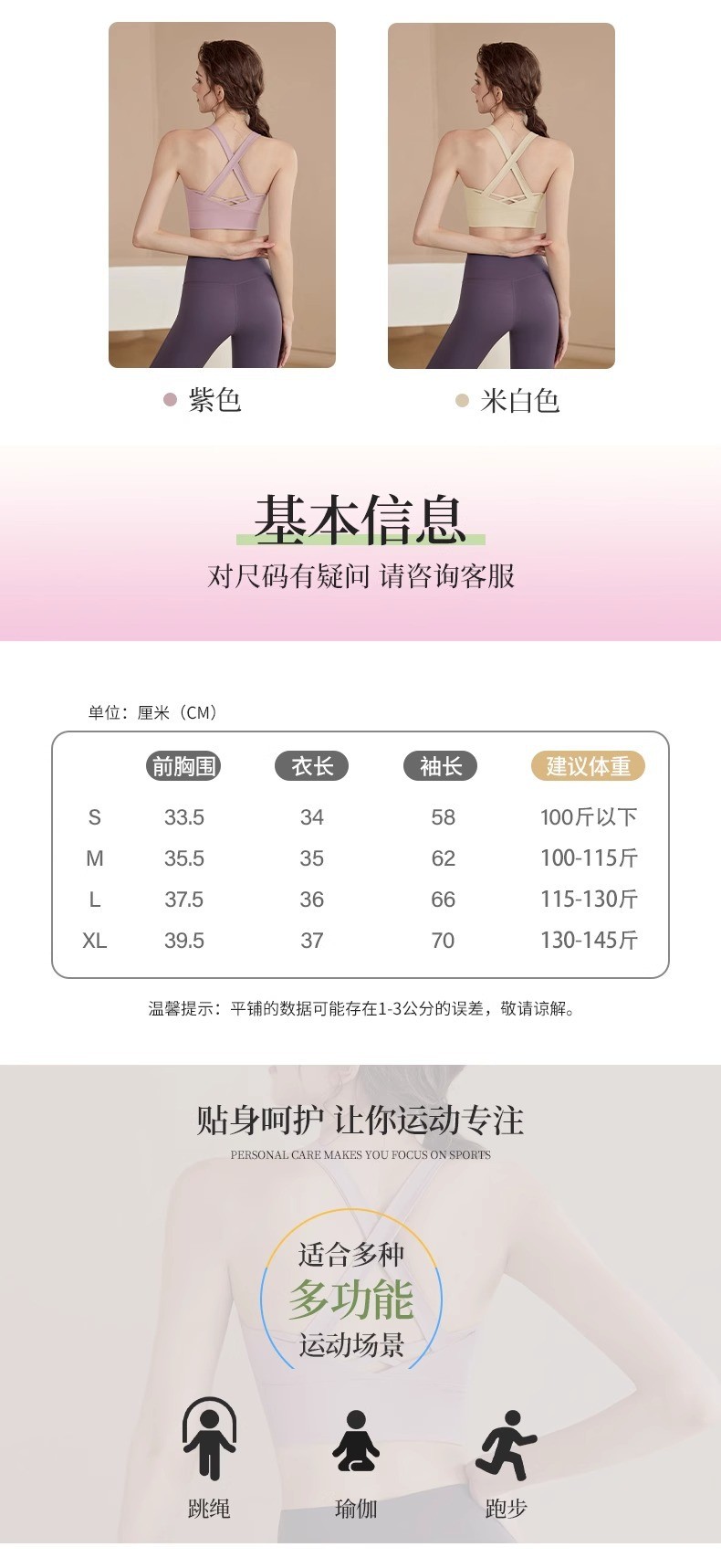 商品[国内直发] GLENVINTEN|格岚云额2024新款运动内衣女聚拢跑步大强度瑜伽背心健身服上衣女士文胸,价格¥148,第2张图片详细描述