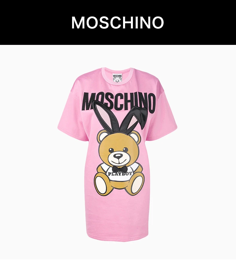 商品[国内直发] Moschino|Moschino 莫斯奇诺 女士粉色长款短袖T恤衫 EA0428-0541-1208,价格¥3065,第1张图片详细描述