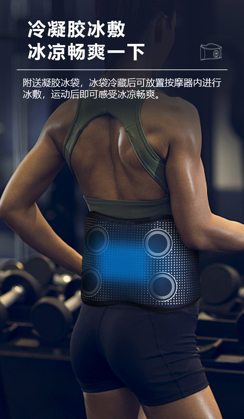 商品[国内直发] GLENVINTEN|格岚云顿新款腰部按摩器护腰按摩腰带腰椎舒缓器热敷腰部按摩仪震动冷敷,价格¥479,第9张图片详细描述