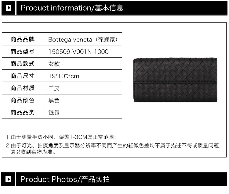 商品[国内直发] Bottega Veneta|Bottega Veneta 葆蝶家 中性黑色羊皮长款钱包钱夹 150509-V001N-1000,价格¥2946,第2张图片详细描述