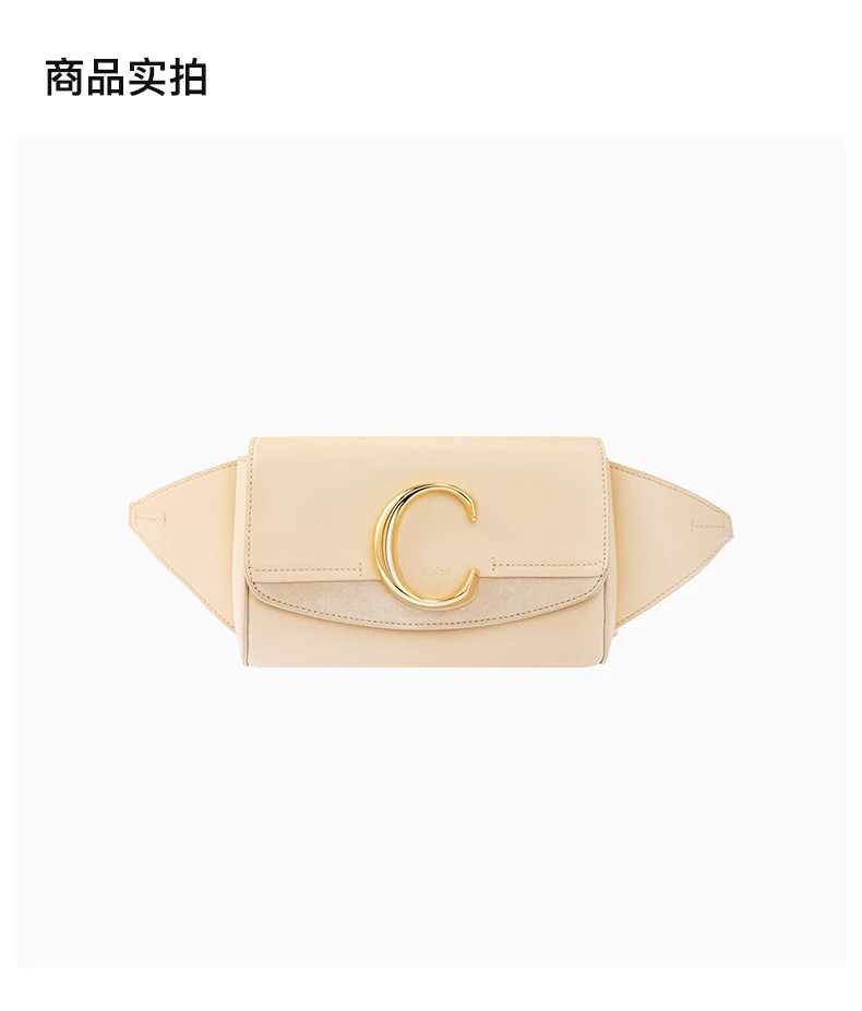 商品[国内直发] Chloé|Chloe' 蔻依 米色女士腰包 C19US195-A37-290,价格¥3968,第3张图片详细描述