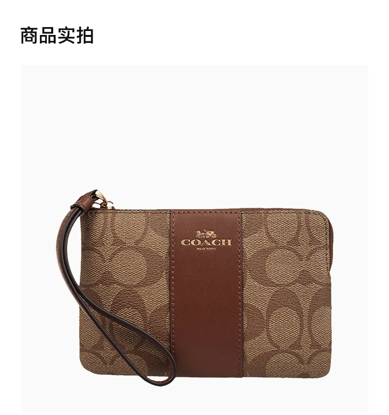 商品[国内直发] Coach|COACH 棕色女士手拿包 F58035IME74,价格¥434,第4张图片详细描述