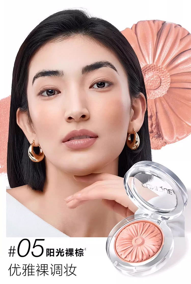 商品Clinique|Clinique倩碧小雏菊腮红高光修容三合一 3.5g 哑光膨胀色持妆,价格¥217,第5张图片详细描述