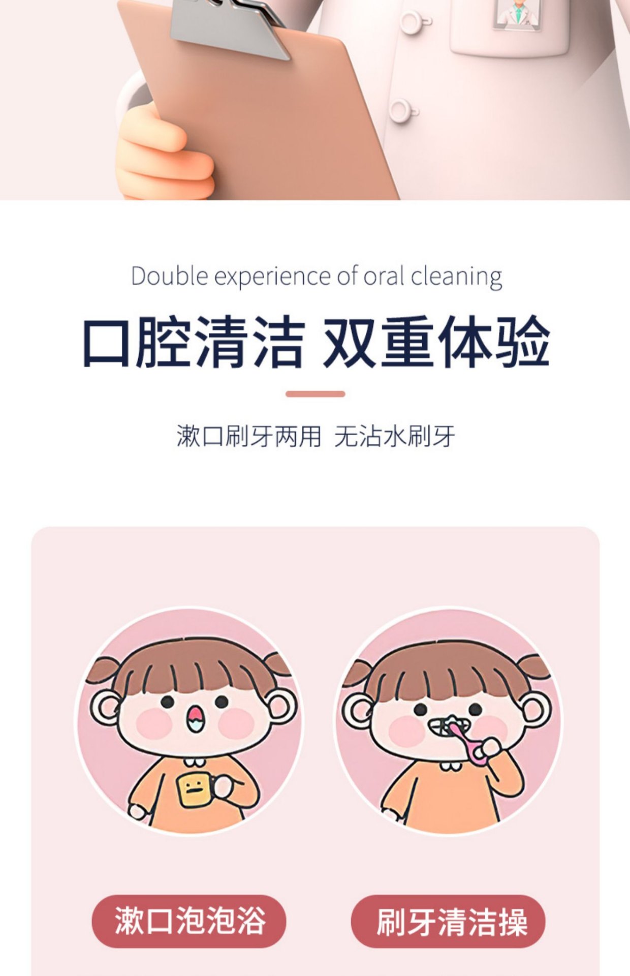 商品[国内直发] INBER|婴蓓INBER婴幼儿童牙膏含氟防蛀牙宝宝换牙期小学生护齿防龋齿儿童慕�斯泡沫专用洁牙膏2-3-6一12岁1以上婴幼儿无氟,价格¥32,第10张图片详细描述