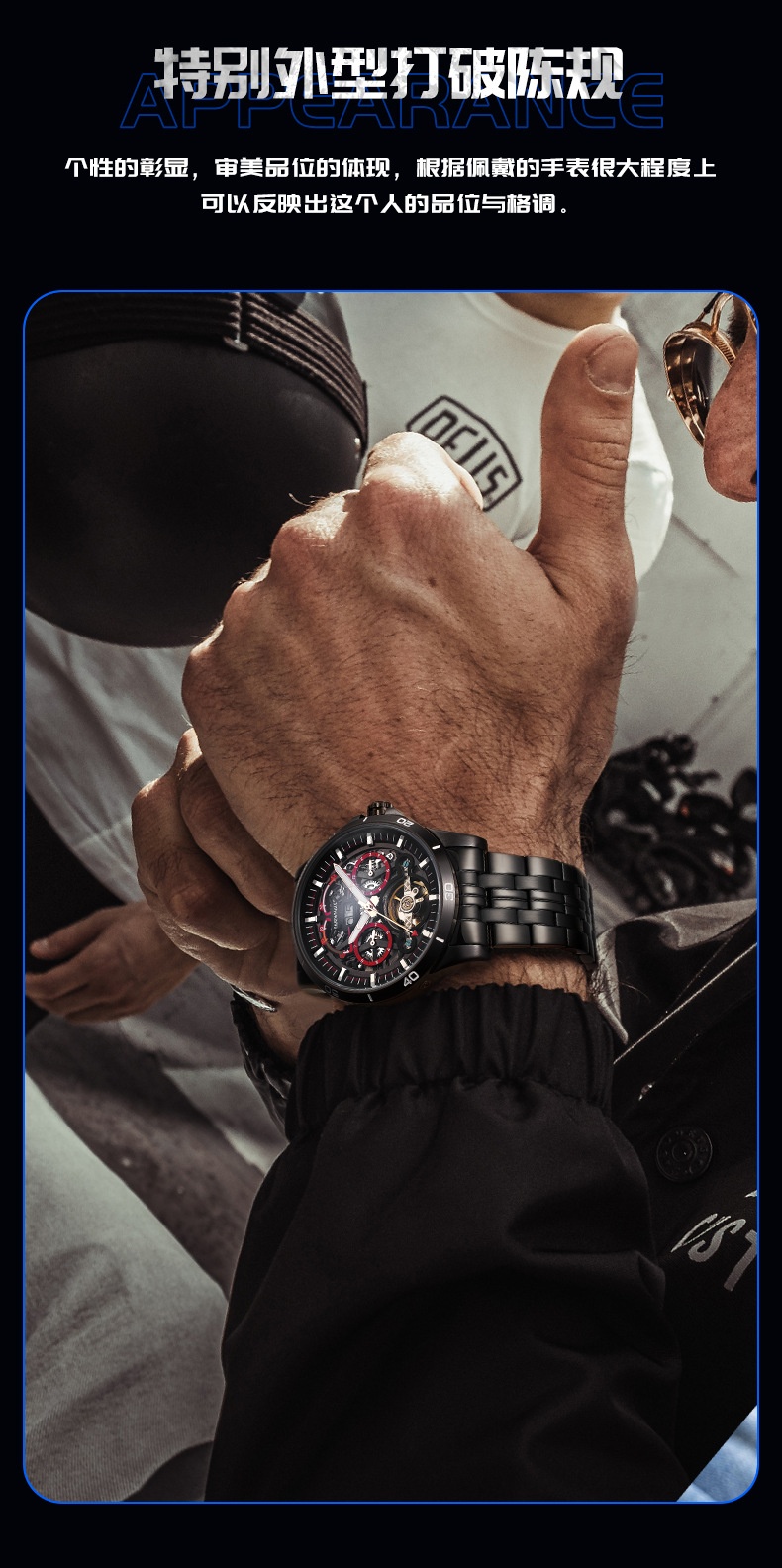 商品Mark Fairwhale|马克华菲品牌 时尚潮流炫酷赛车手表男防水全自动机械手表,价格¥496,第6张图片详细描述