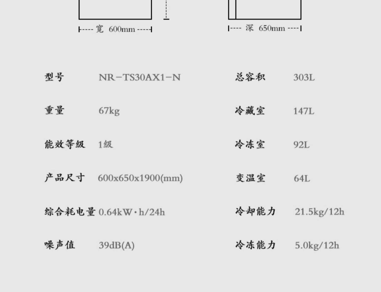 商品[国内直发] Panasonic|Panasonic/松下 三开门电冰箱风冷无霜变频小型家用一级节能TS30AX1,价格¥3677,第20张图片详细描述
