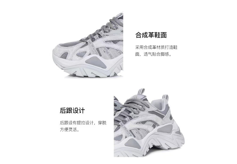 商品Fila|【SAvenue】斐乐 Fila 鱼刺二代 灰白 韩版 男女同款 (提示：保税仓货品一人不可超过5单) 1JM00790D050 WH,价格¥327,第1张图片详细描述