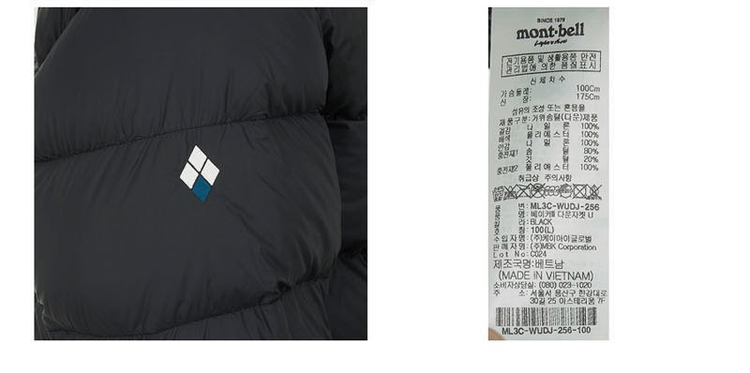 商品Montbell|【Brilliant|包邮包税】普通羽绒服 BakerⅢ 羽绒服 U ML3CWUDJ251 ,价格¥505,第13张图片详细描述