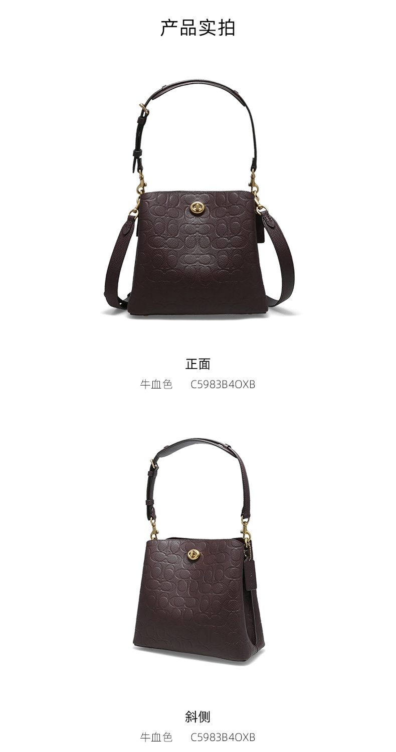 商品[国内直发] Coach|COACH 女包Willow bucket系列 女士单肩斜挎手提水桶包 C5983B4OXB,价格¥2122,第3张图片详细描述