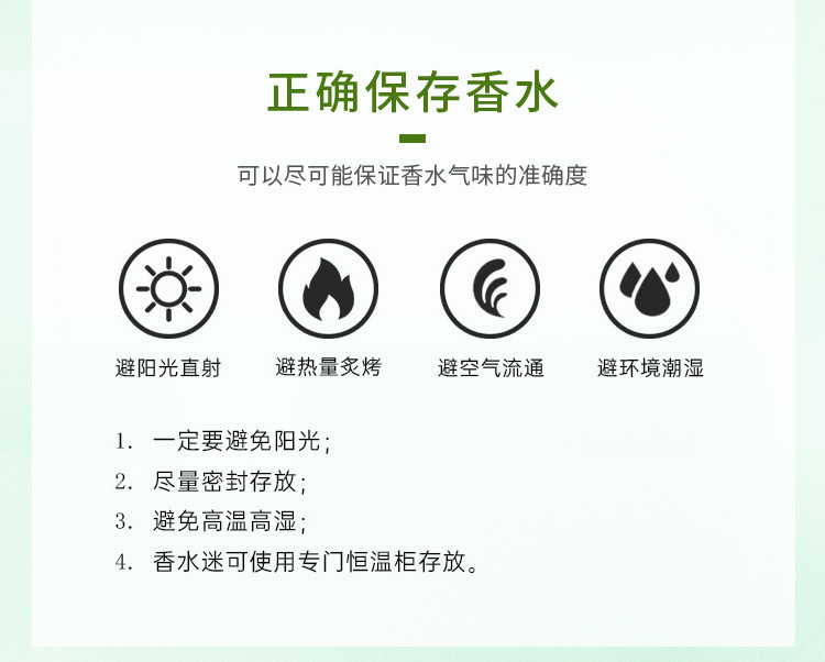 商品[国内直发] BVLGARI|宝格丽城市森林男士香水组合（香水100ml+香水15ml）,价格¥1144,第7张图片详细描述