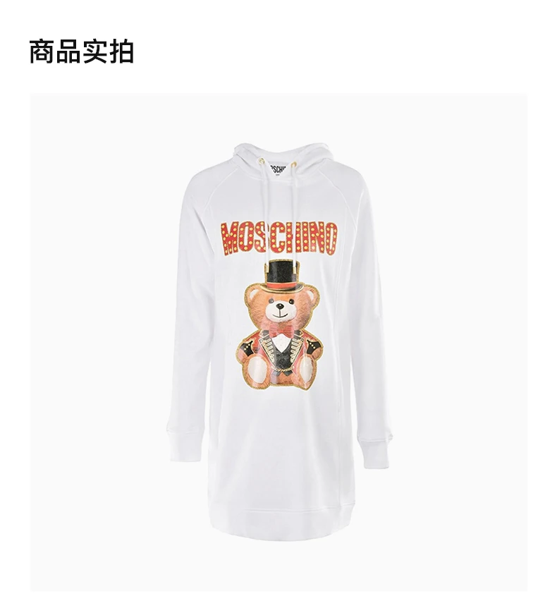 商品[国内直发] Moschino|MOSCHINO 白色女士卫衣/帽衫 EV0453-0527-3001,价格¥1457,第3张图片详细描述
