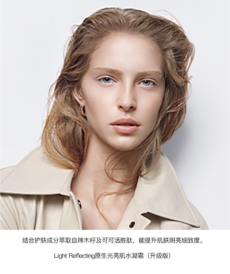 商品NARS|纳斯爆珠妆前打底精华露30ml,价格¥712,第6张图片详细描述