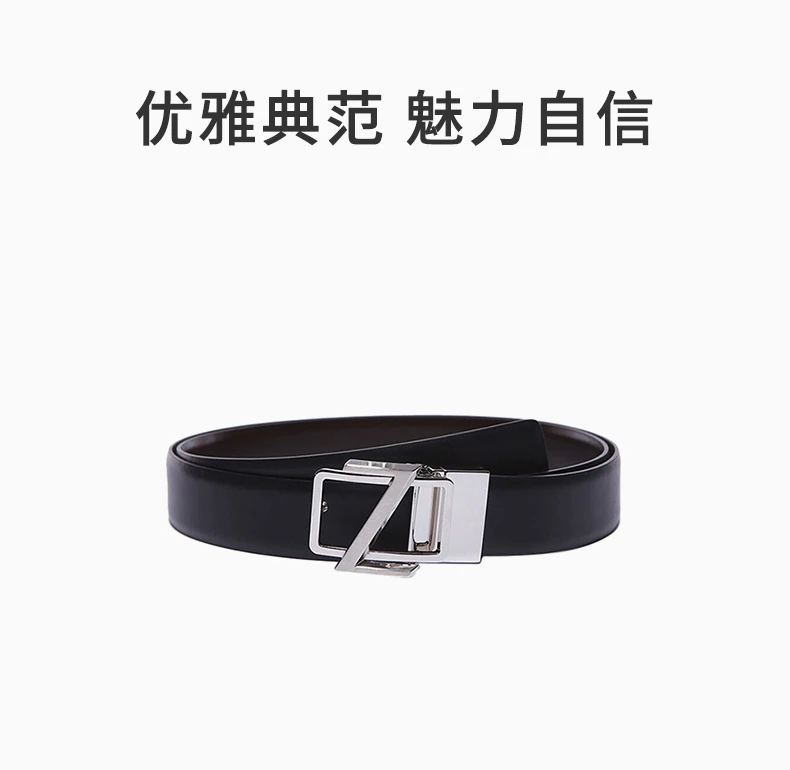 商品[国内直发] Zegna|ZEGNA 拼色男士腰带 BZDLW2-9345-NTM,价格¥1274,第1张图片详细描述
