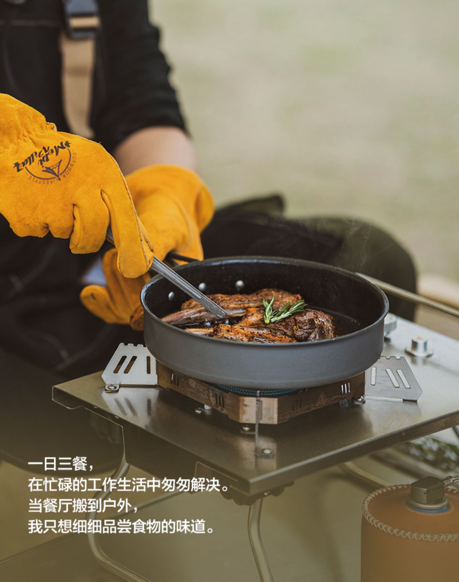 商品[国内直发] MobiGarden|精致露营多功能钛夹户外野餐烧烤夹家用耐高温纯钛食物夹,价格¥67,第9张图片详细描述