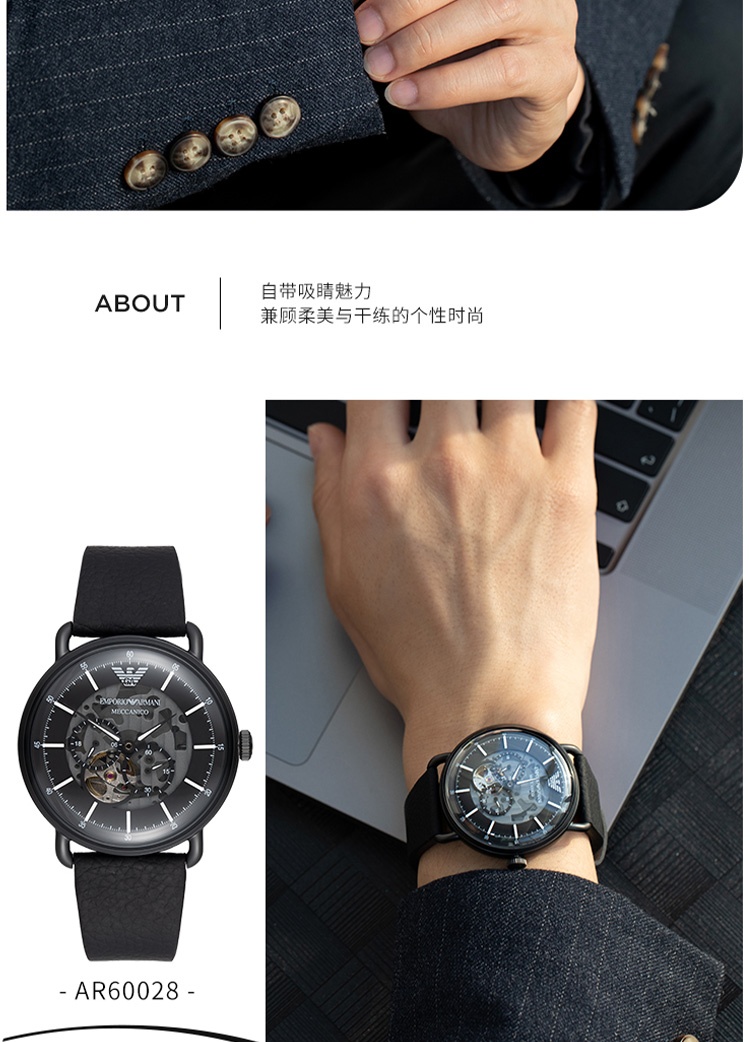 商品[国内直发] Emporio Armani|Armani阿玛尼黑武士手表男士 潮流机械表AR60028,价格¥1526,第9张图片详细描述
