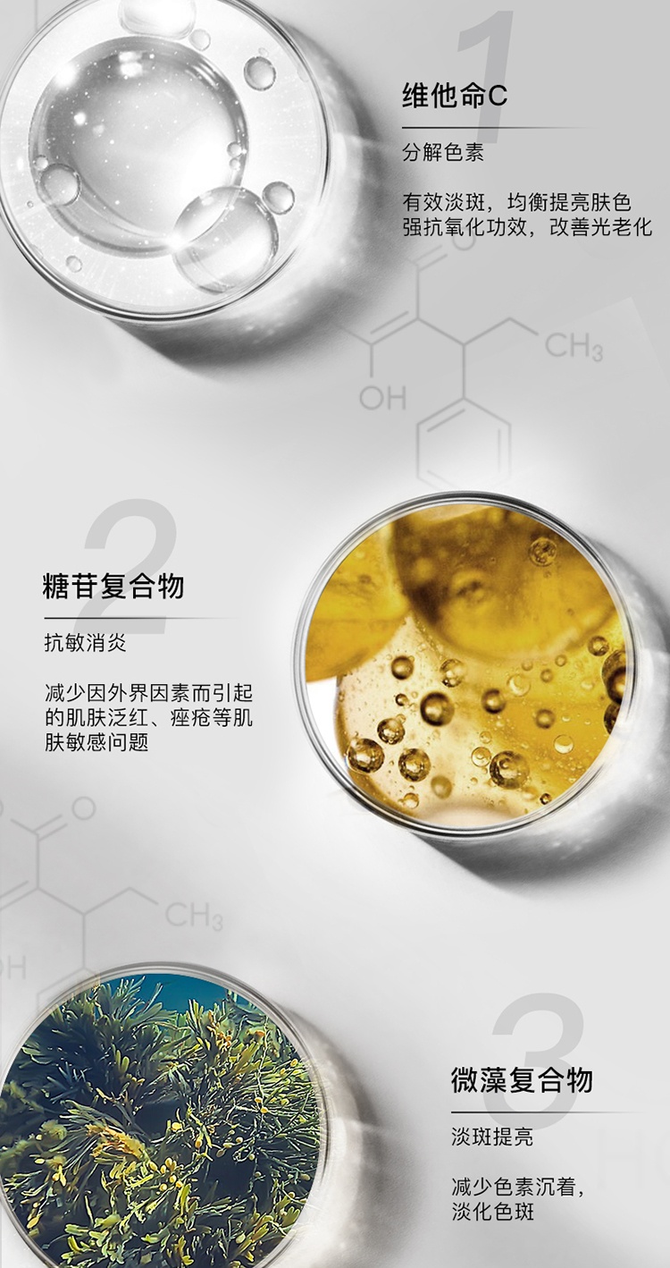 商品111skin|111SKIN 黑钻光藴轻熟维他命C亮肤洁面乳120ml,价格¥409,第5张图片详细描述