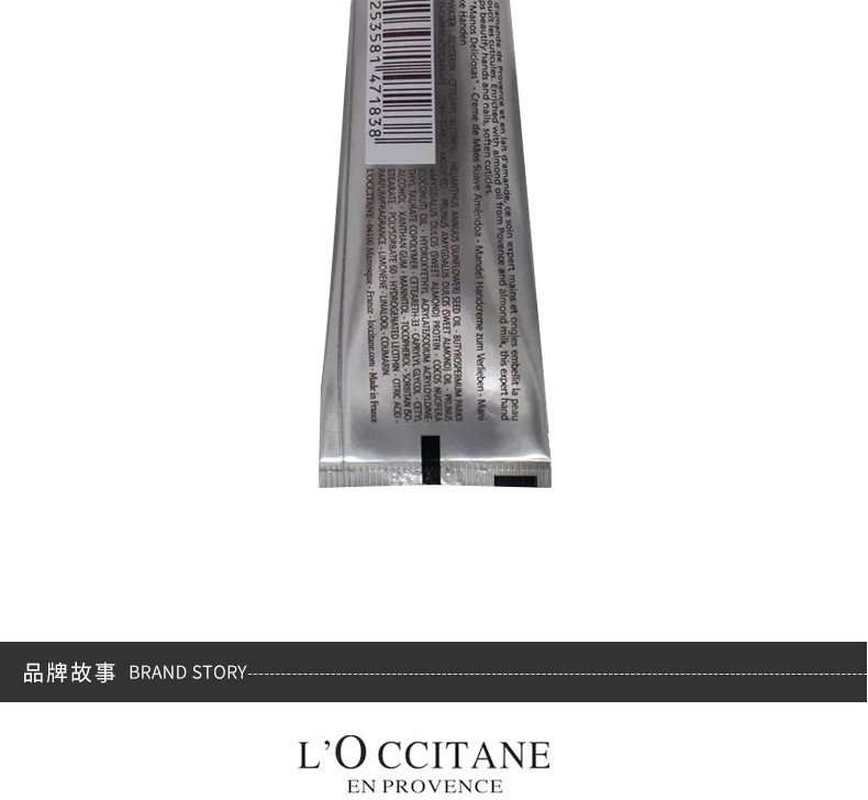 商品L'Occitane|L'OCCITANE/欧舒丹 杏仁紧致润手霜 30ML｜包邮【香港直发】,价格¥91,第18张图片详细描述