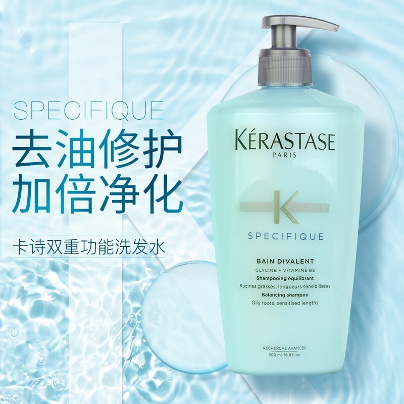 商品Kérastase|KERASTASE/卡诗 双重功能洗发水500ML｜包邮【香港直发】,价格¥428,第28张图片详细描述