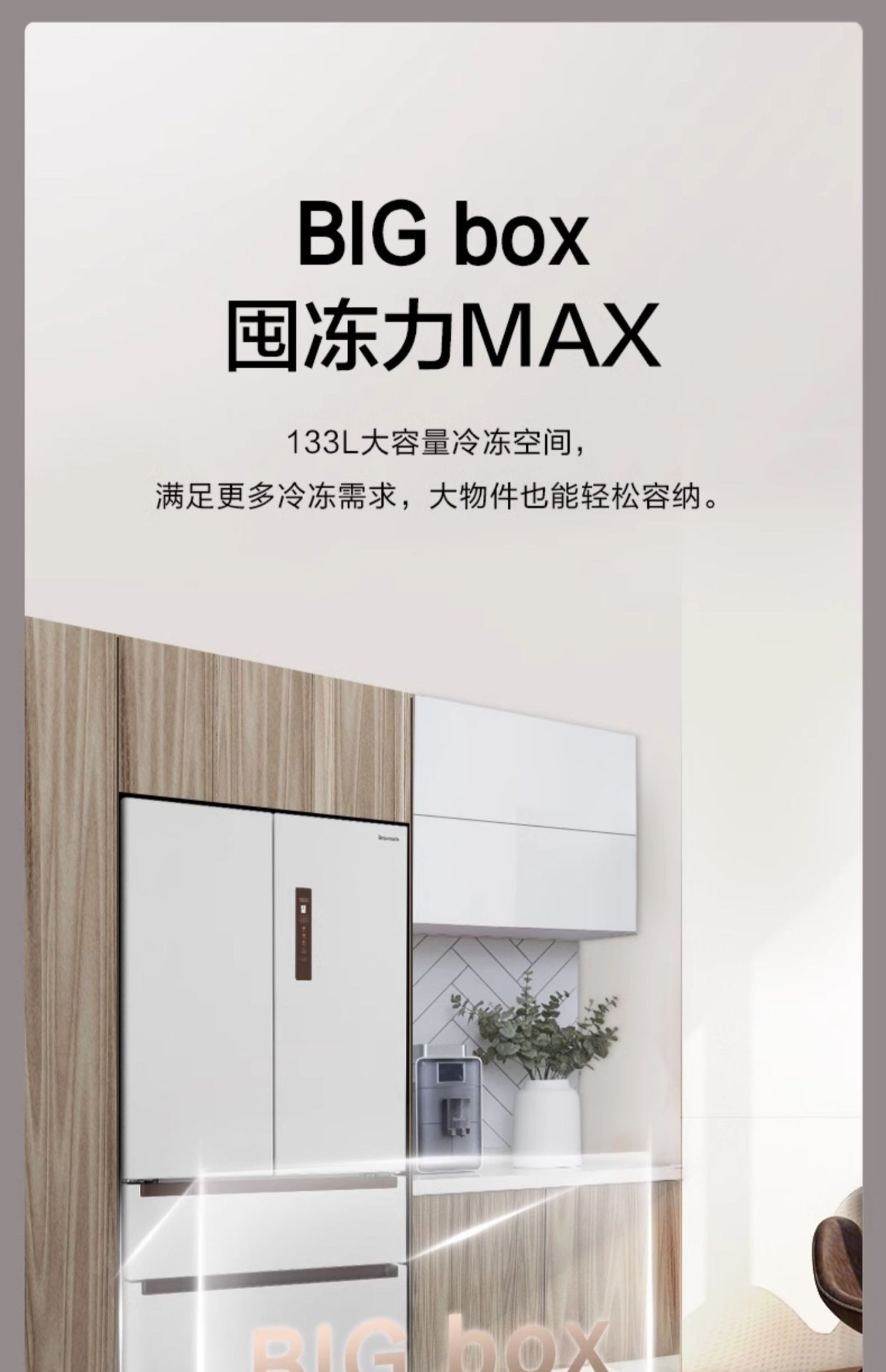商品[国内直发] Panasonic|Panasonic/松下NR-TW57TMA-W超薄家用嵌入一级无霜多门电冰箱双循环,价格¥10374,第9张图片详细描述