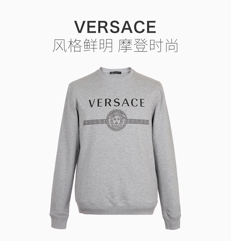 商品Versace|VERSACE 范思哲 男士运动衫 A83867-A231242-A809,价格¥2199,第6张图片详细描述