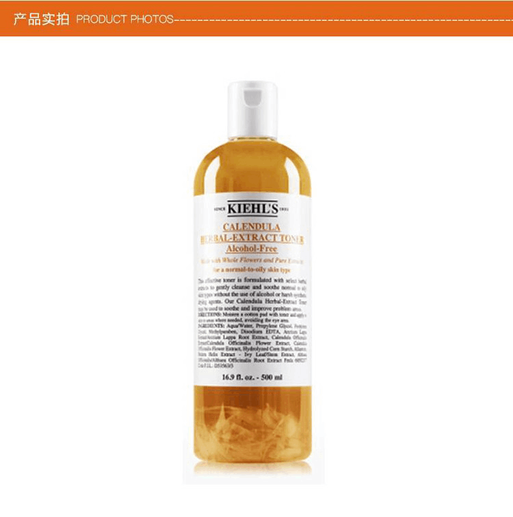 商品Kiehl's|Kiehls 科颜氏 金盏花水 250ml,价格¥306,第5张图片详细描述