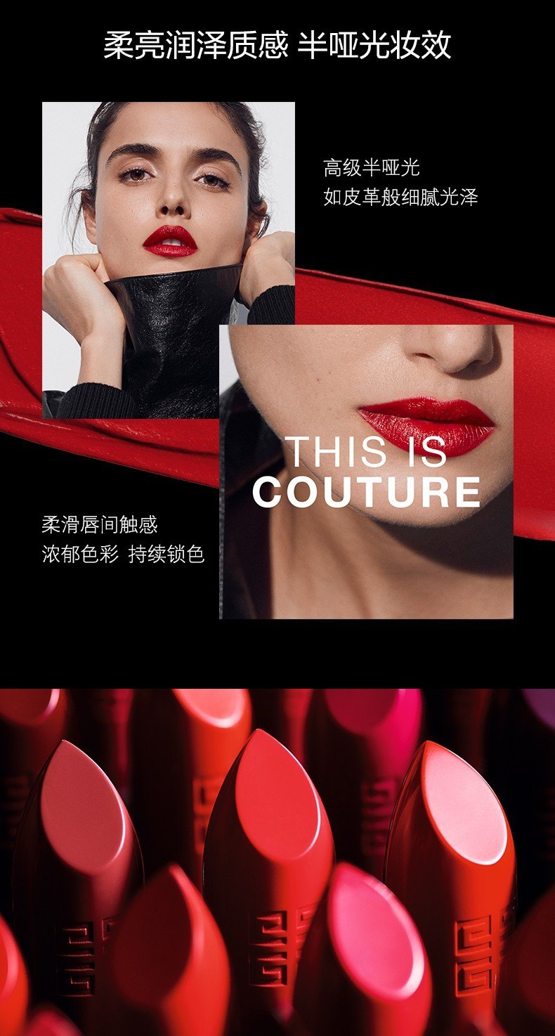 商品Givenchy|Givenchy/纪梵希 高级定制小羊皮唇膏 307号色 3.4g,价格¥243,第5张图片详细描述