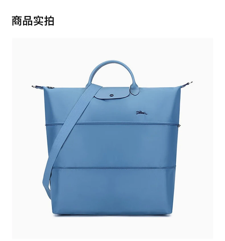 商品[国内直发] Longchamp|LONGCHAMP 女士雾霾蓝短柄可折叠手提单肩包旅行袋织物 1911619P58,价格¥1545,第4张图片详细描述