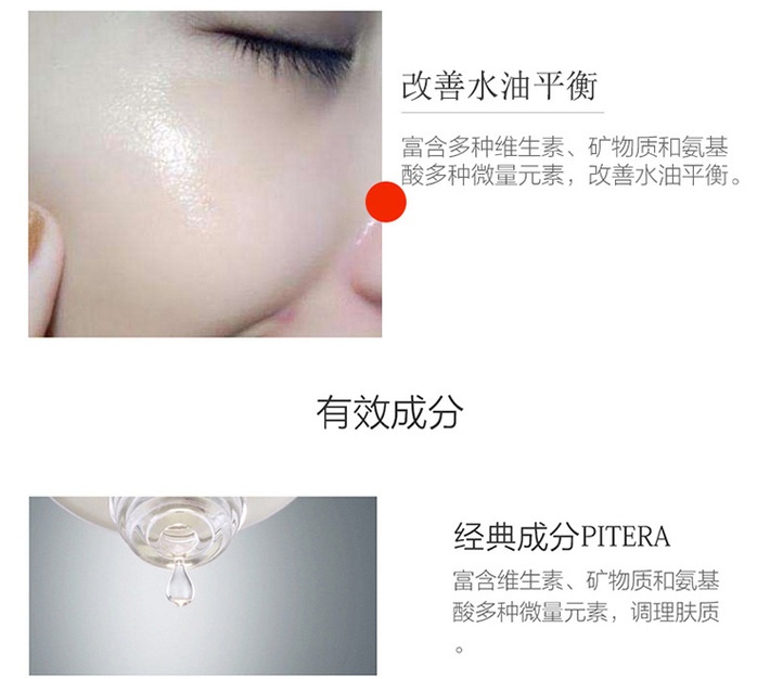 商品[国内直发] SK-II|SK-II/SK2/ 氨基酸洗面奶温和洁面乳小样20g 深层清洁 不刺激 平衡水油,价格¥45,第5张图片详细描述