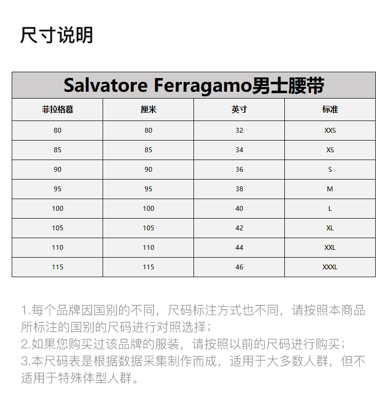 商品Salvatore Ferragamo|SALVATORE FERRAGAMO 男士腰带 670056-746193【包装随机，部分无包装盒】,价格¥2259,第1张图片详细描述