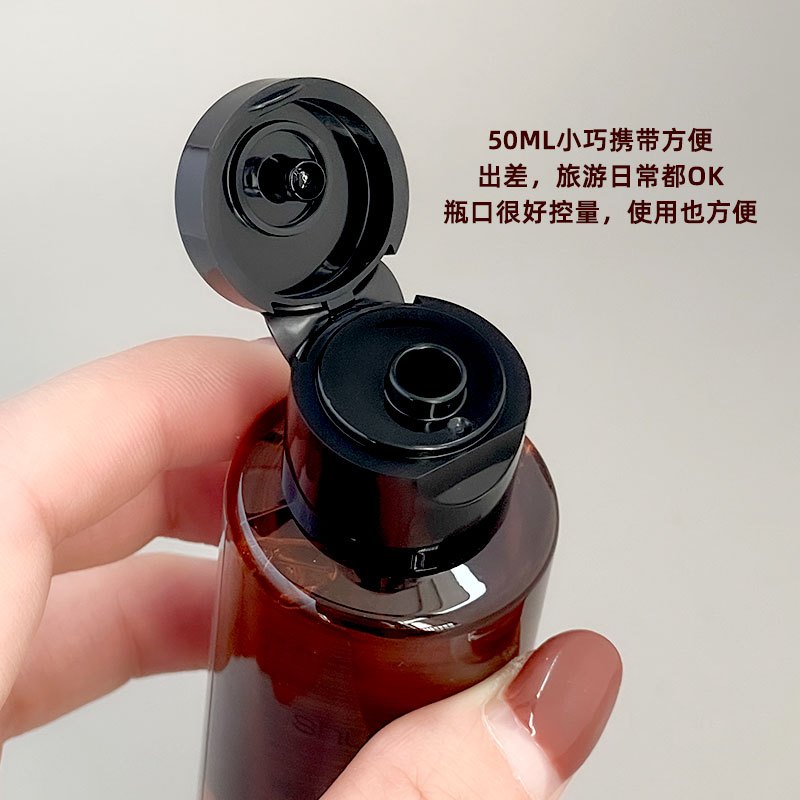 商品Shu Uemura|植村秀琥珀卸妆油50ml 养肤 卸妆洁面温和清洁,价格¥100,第2张图片详细描述